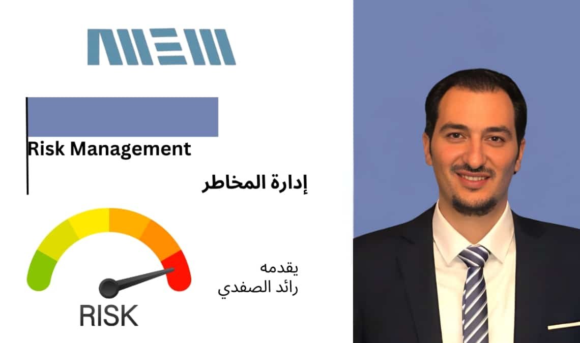 Certified Risk Management Specialist | CRMS